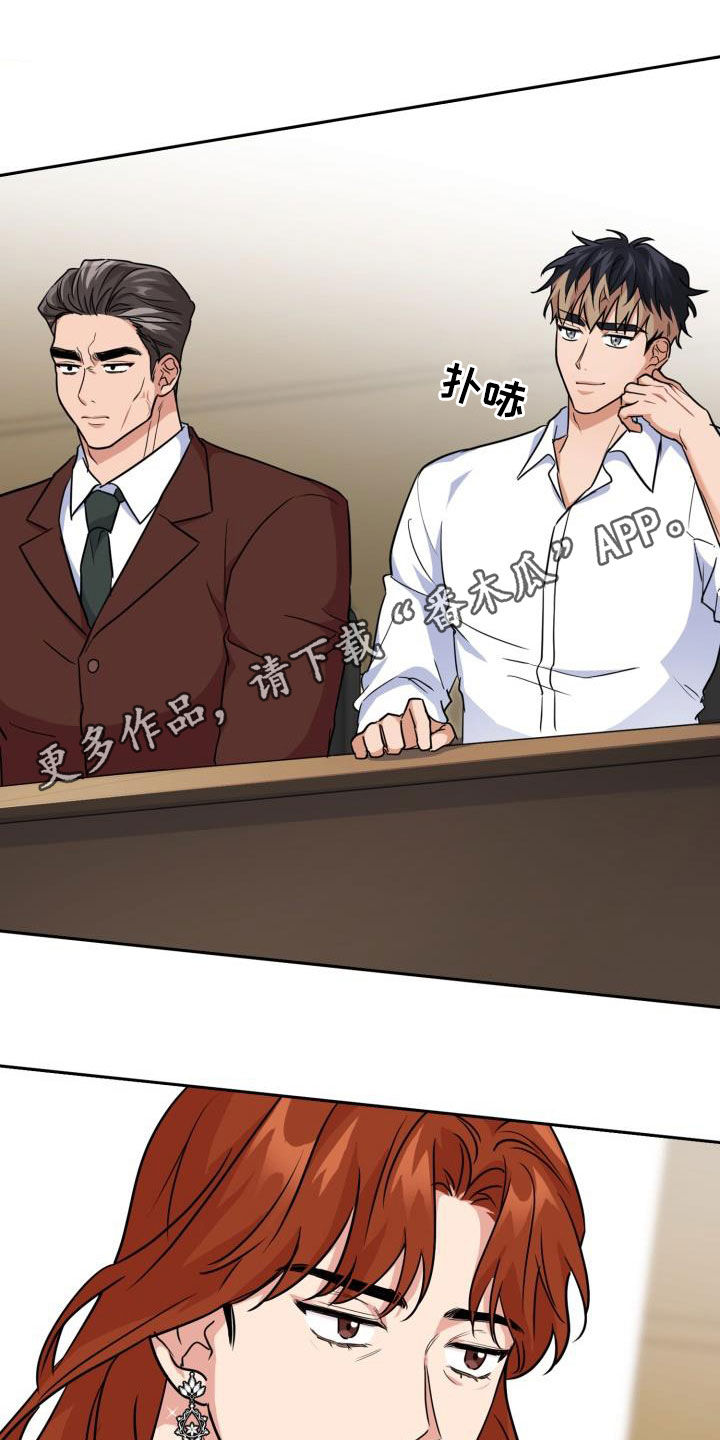 第82章：【第二季】少管我0