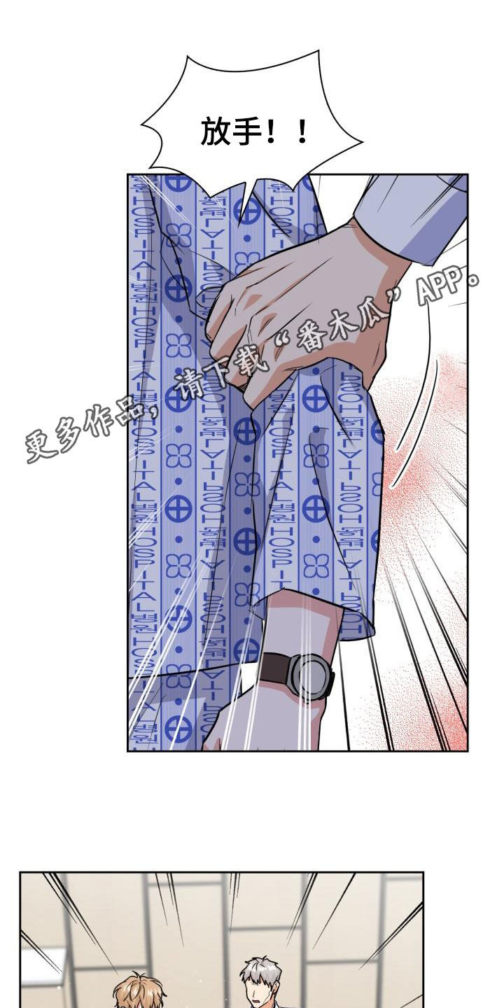 第134章：【第二季】阶级差距0