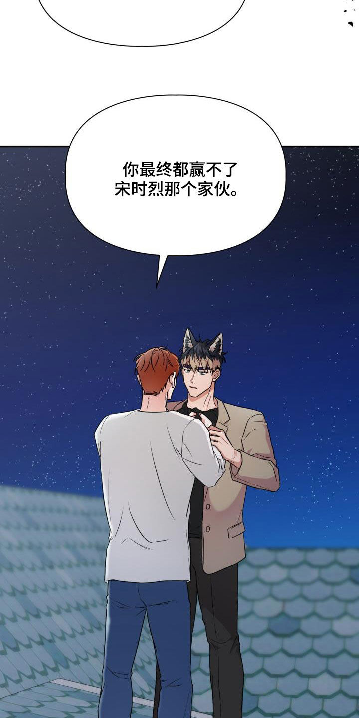 第99章：【第二季】让你走就走1