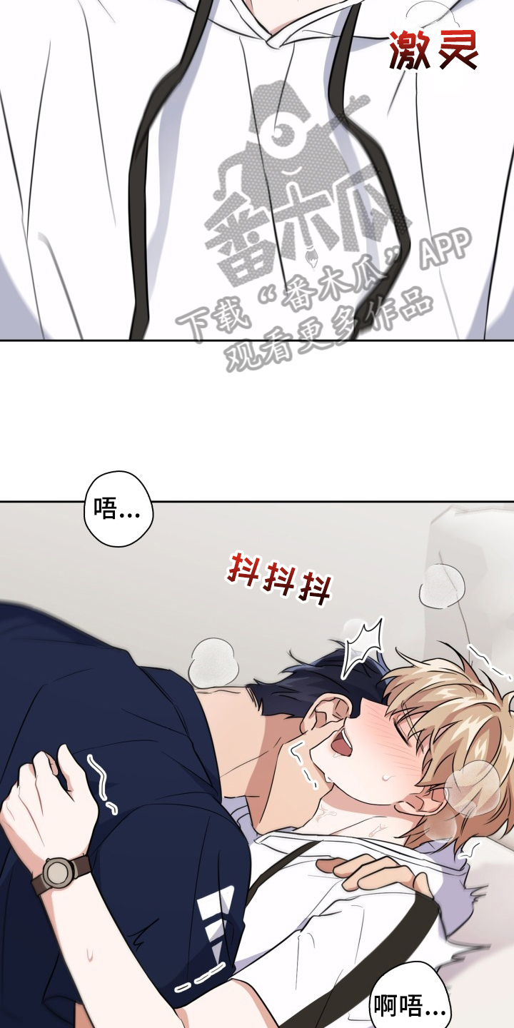 第47章：感觉奇怪2