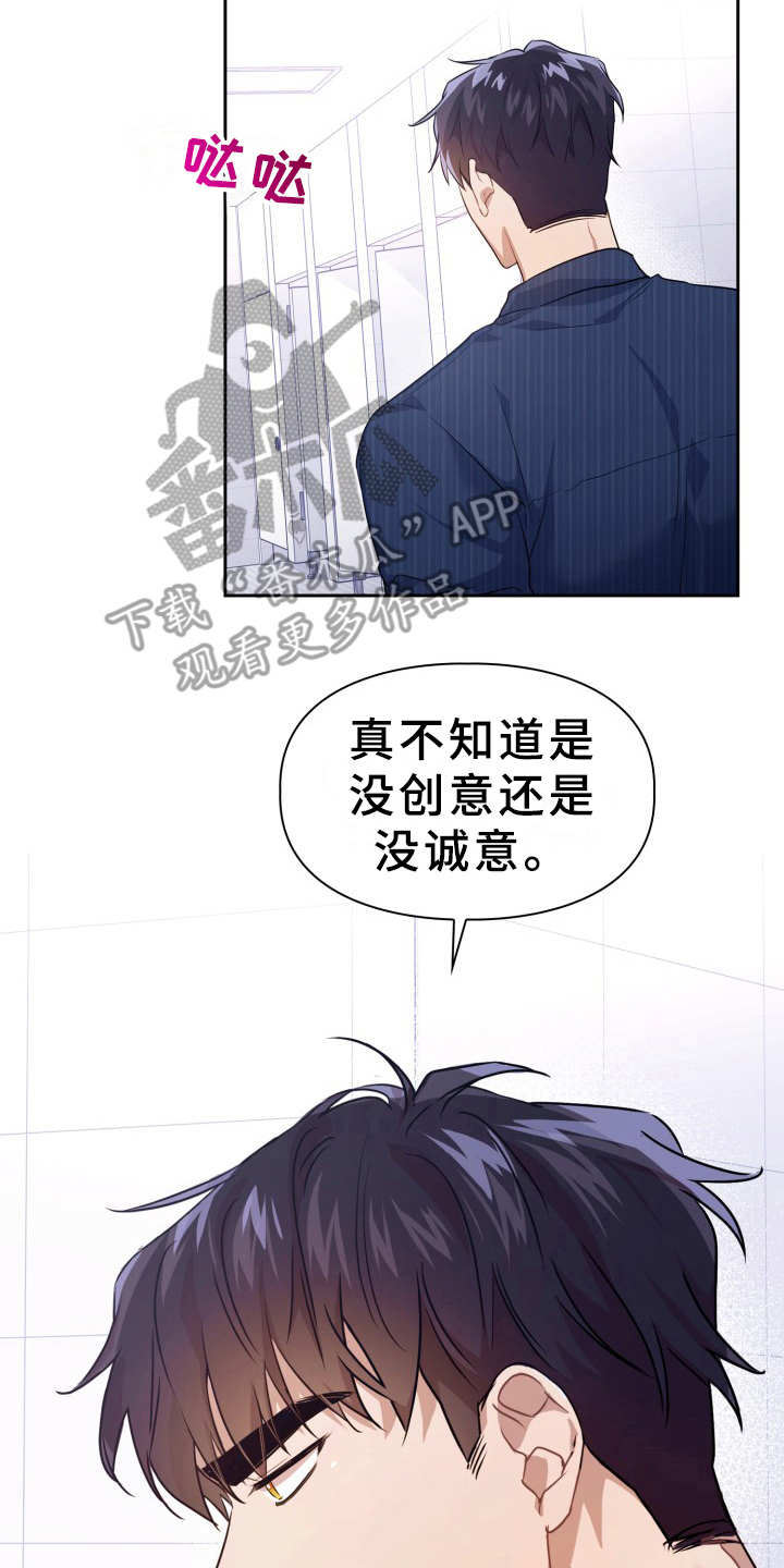 第4章：有危险1