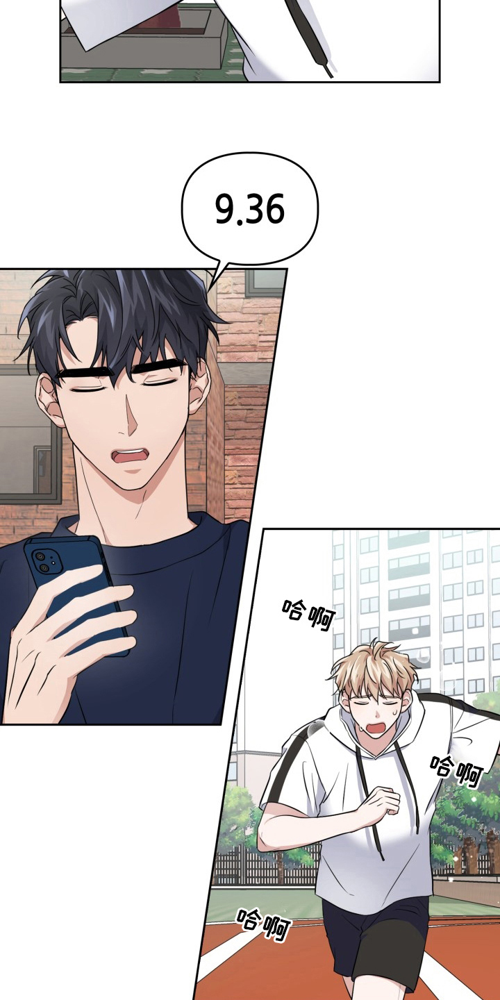 第40章：开始觉醒3