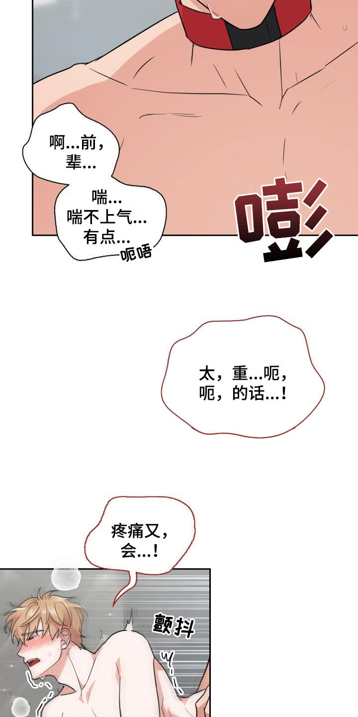 第78章：【第二季】权限3