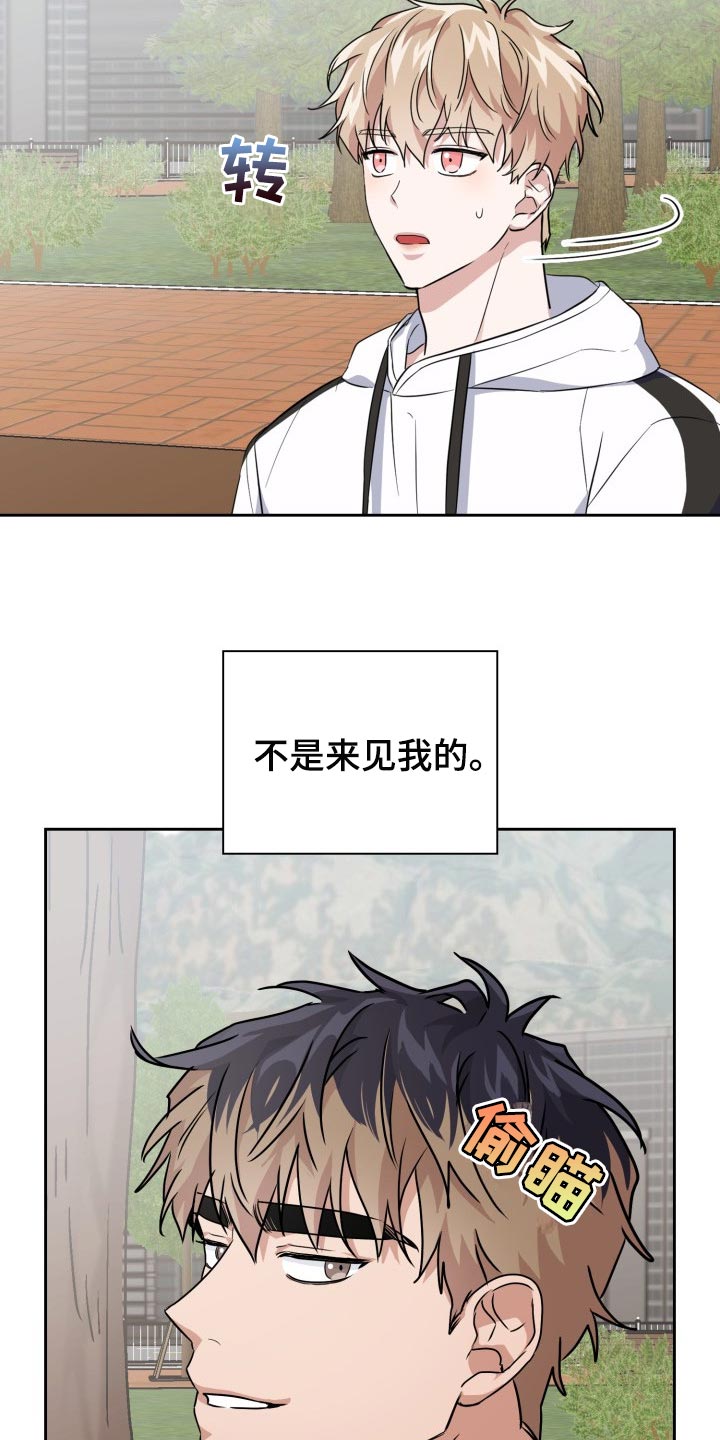 第43章：这是监禁吗？2