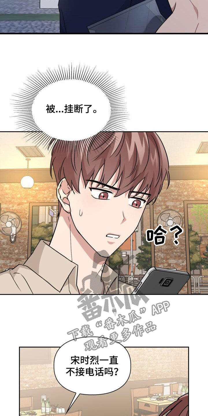 第52章：两种态度4