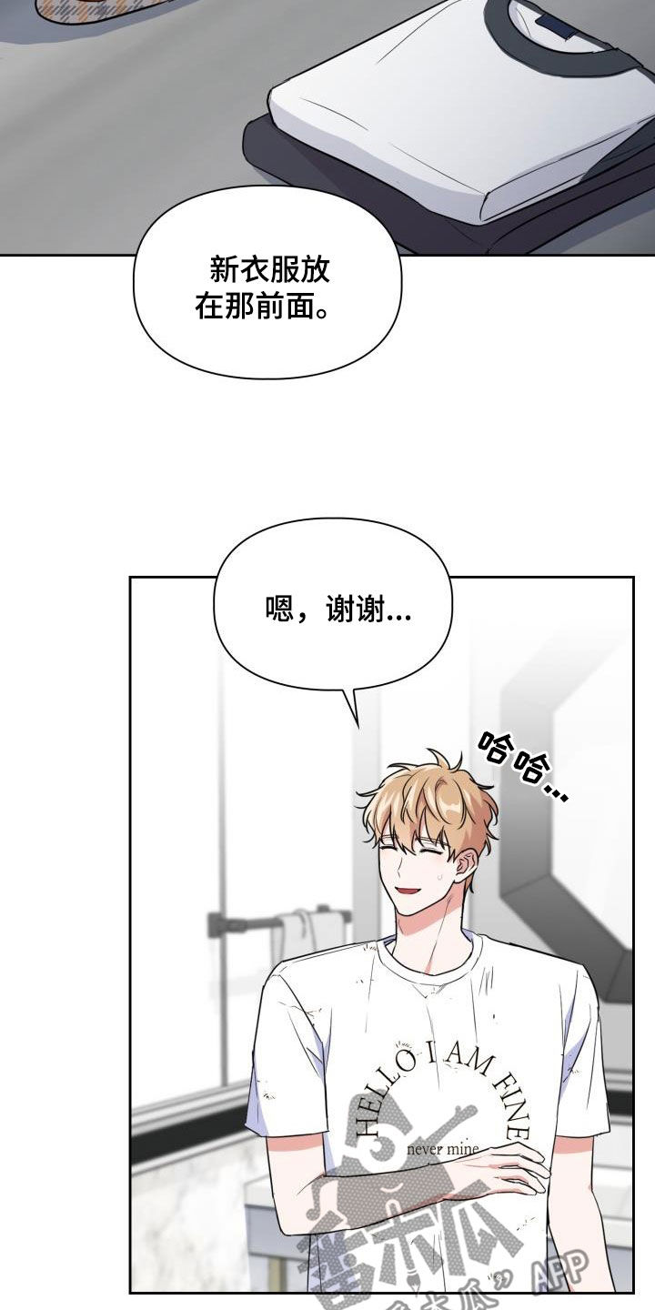 第111章：【第二季】很重要1