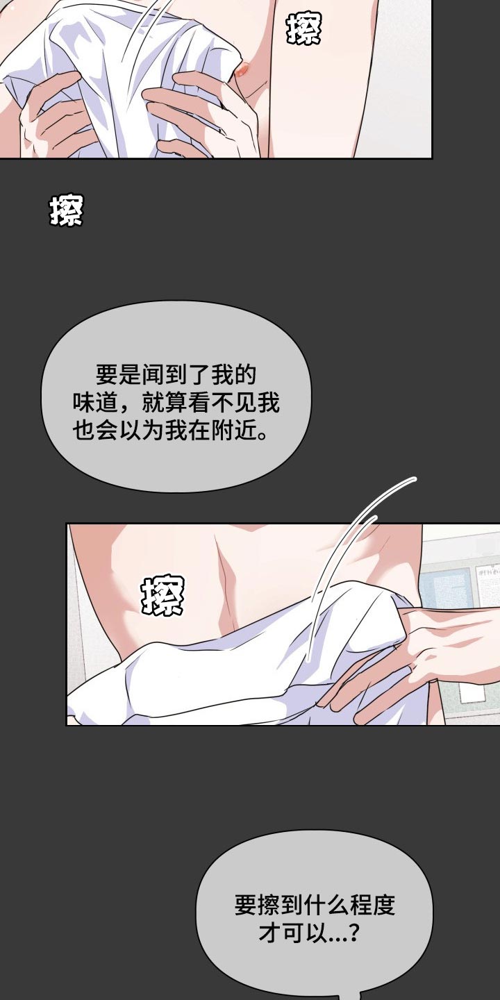 第23章：跟我来1