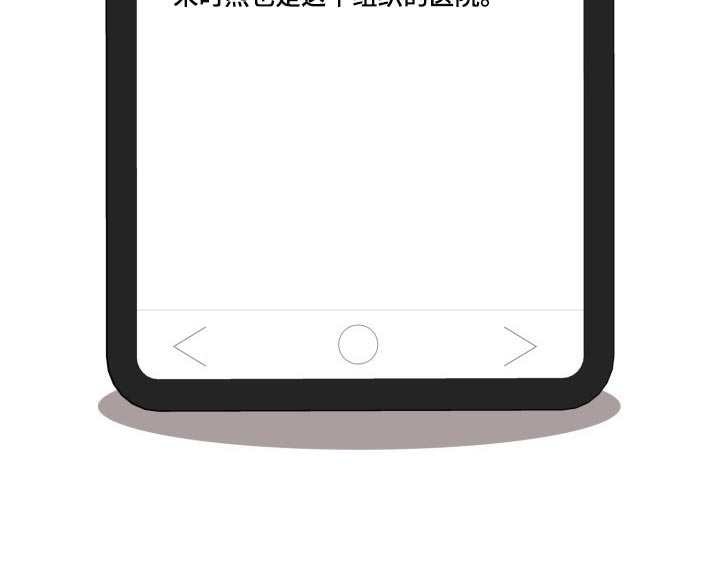 第35章：抗拒感2