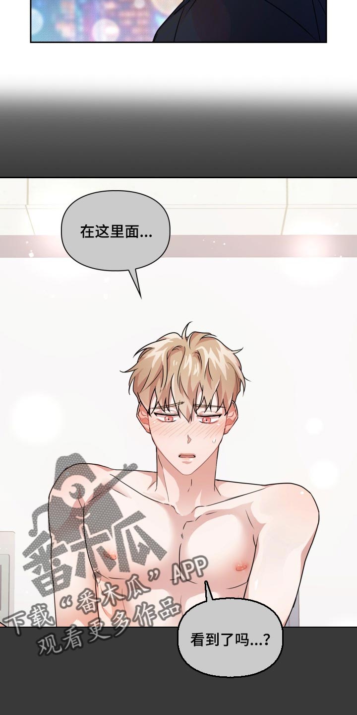 第22章：躲避天敌2