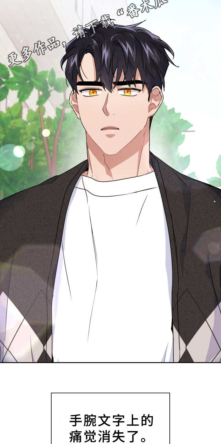 第20章：需要确认4