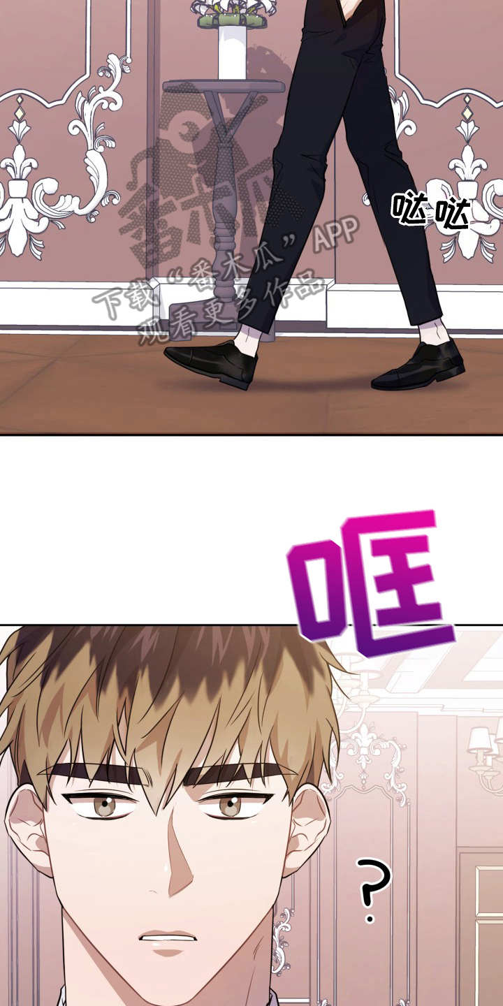 第13章：要疯了1