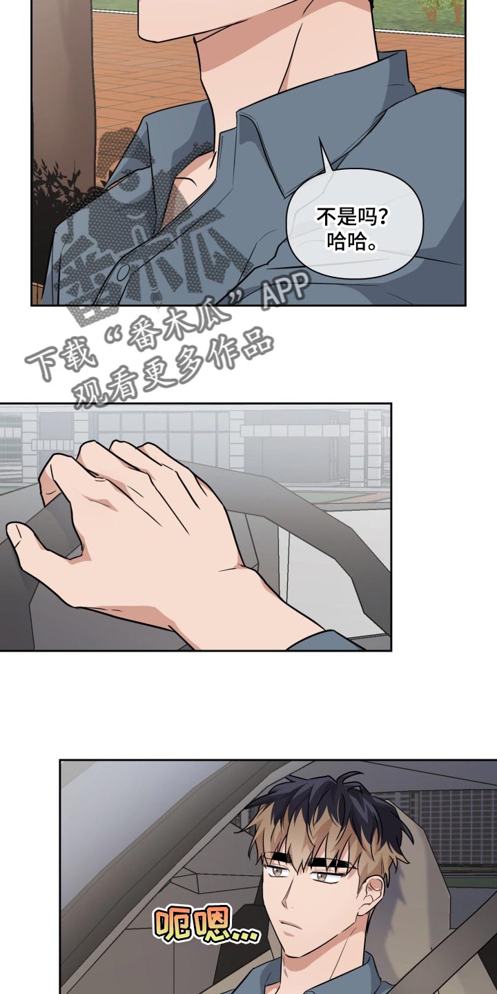 第43章：这是监禁吗？3