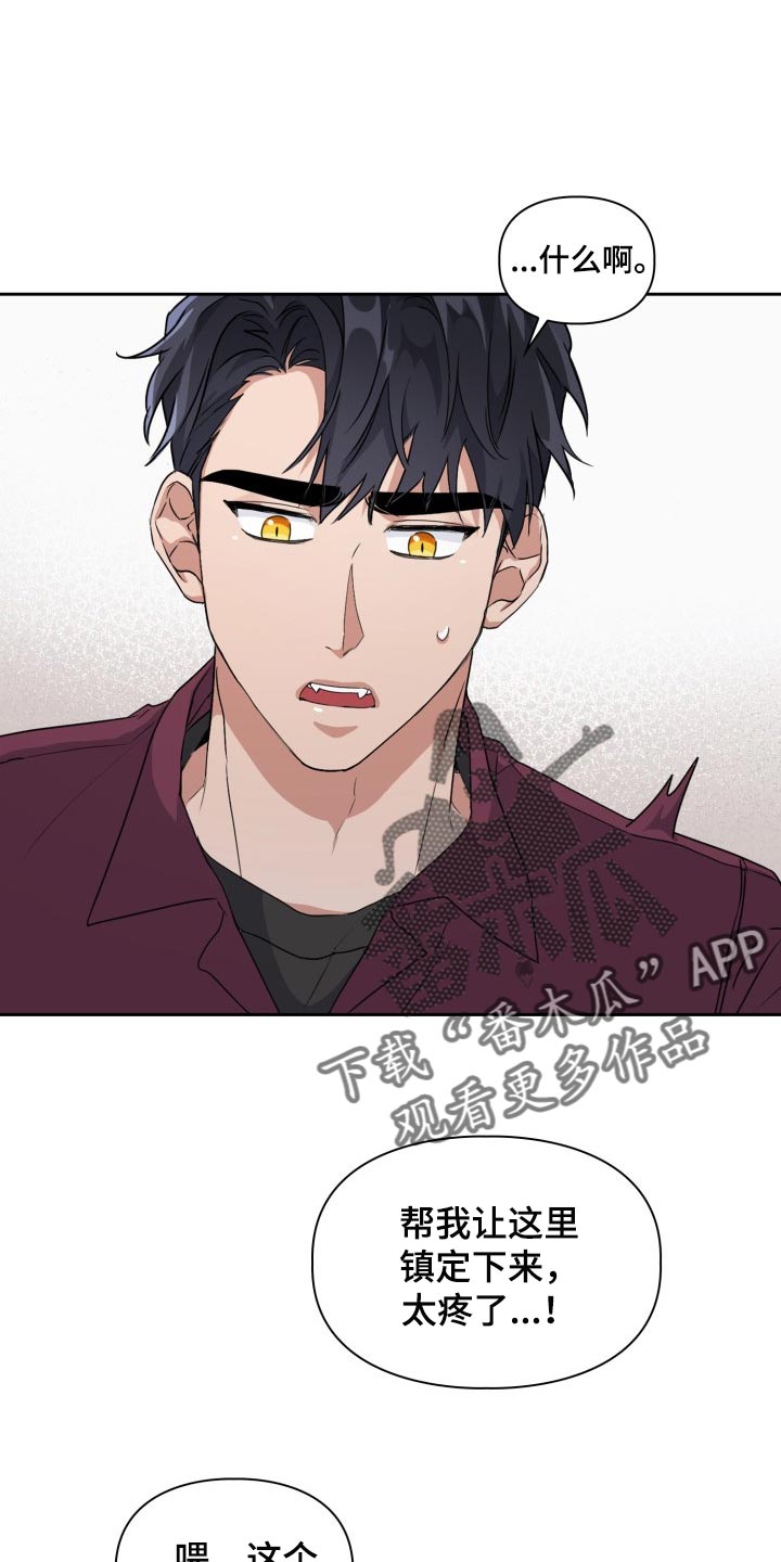 第29章：捕食者的威胁0