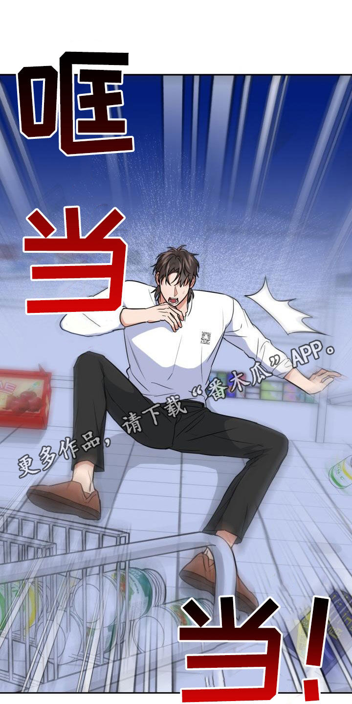 第107章：【第二季】弱小0