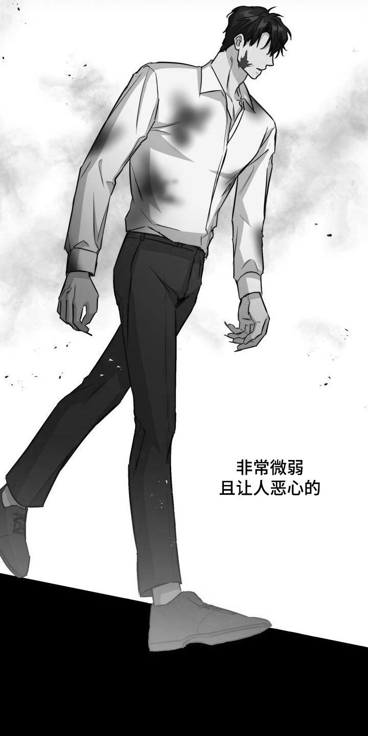 第135章：【第二季】其他味道4