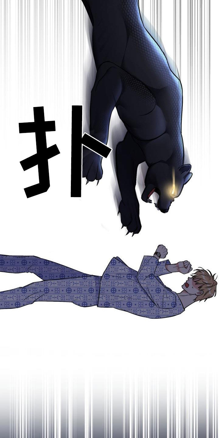 第141章：【第二季】遵守约定4