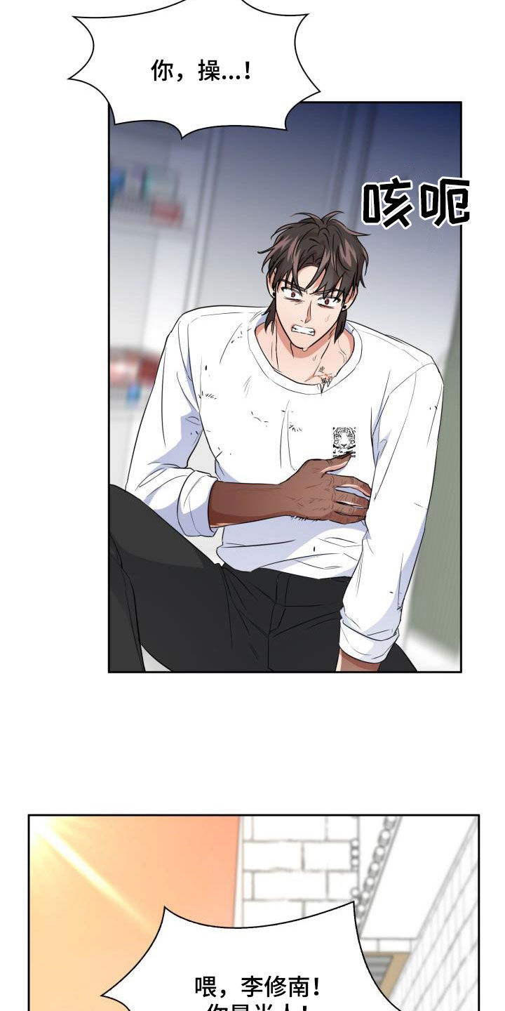 第109章：【第二季】下场1