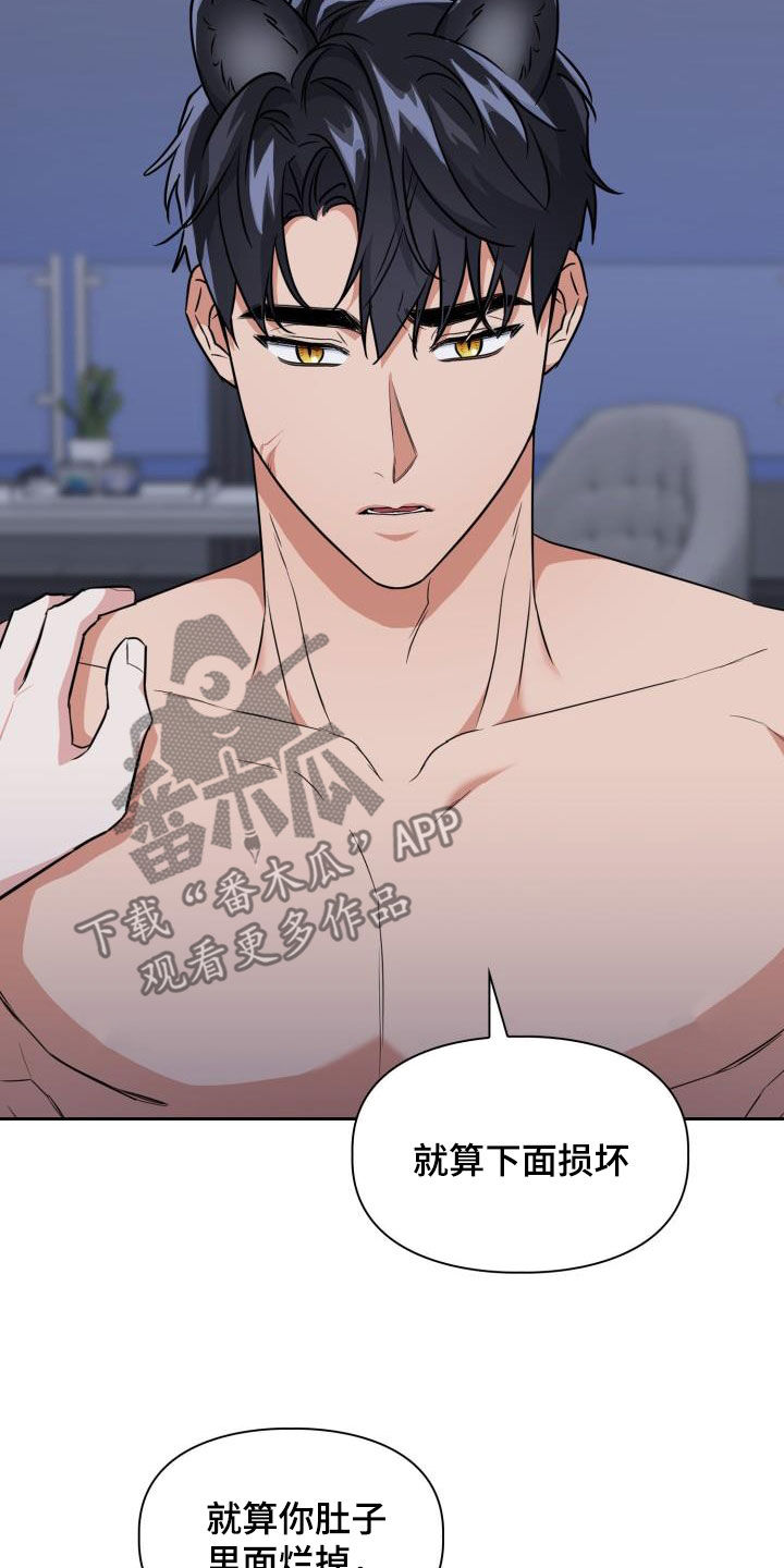 第117章：【第二季】证人2