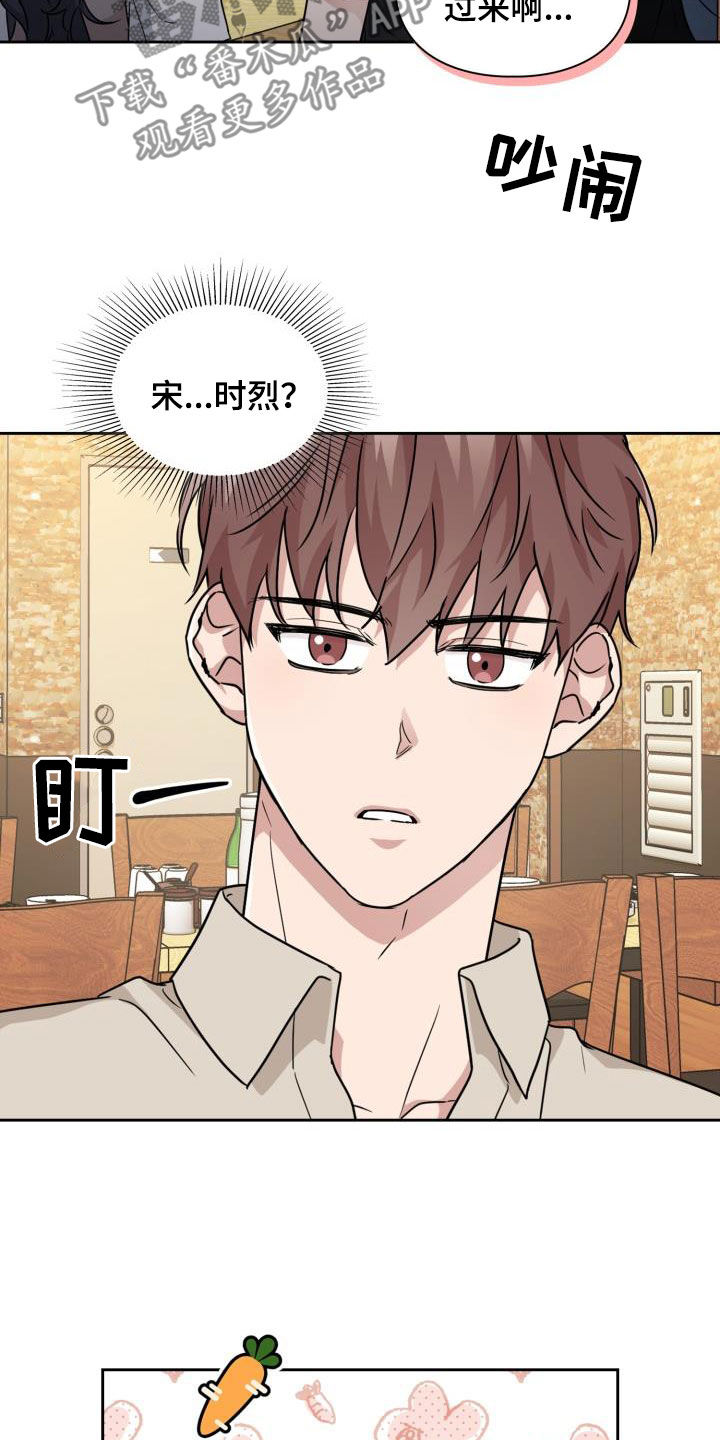 第54章：你在这里等着4