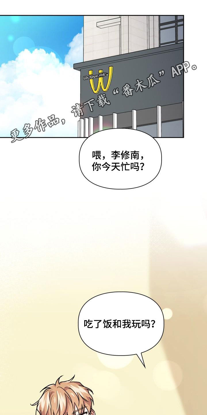 第104章：【第二季】药店0