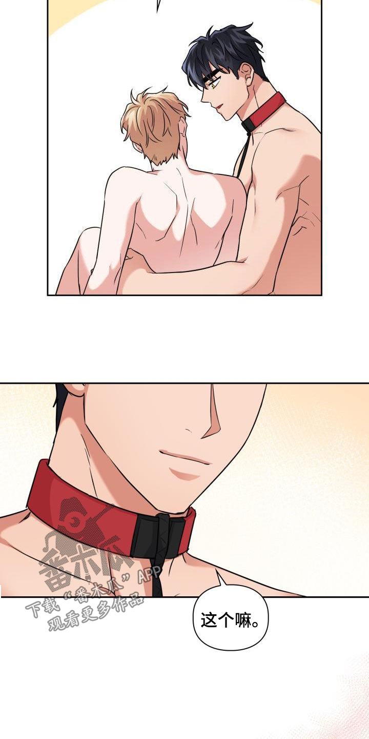 第75章：【第二季】会剁脚的兔子1