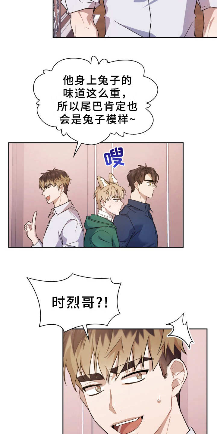 第13章：要疯了4