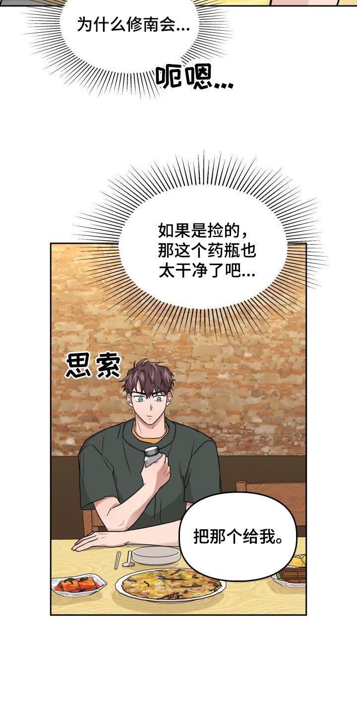 第55章：无条件4