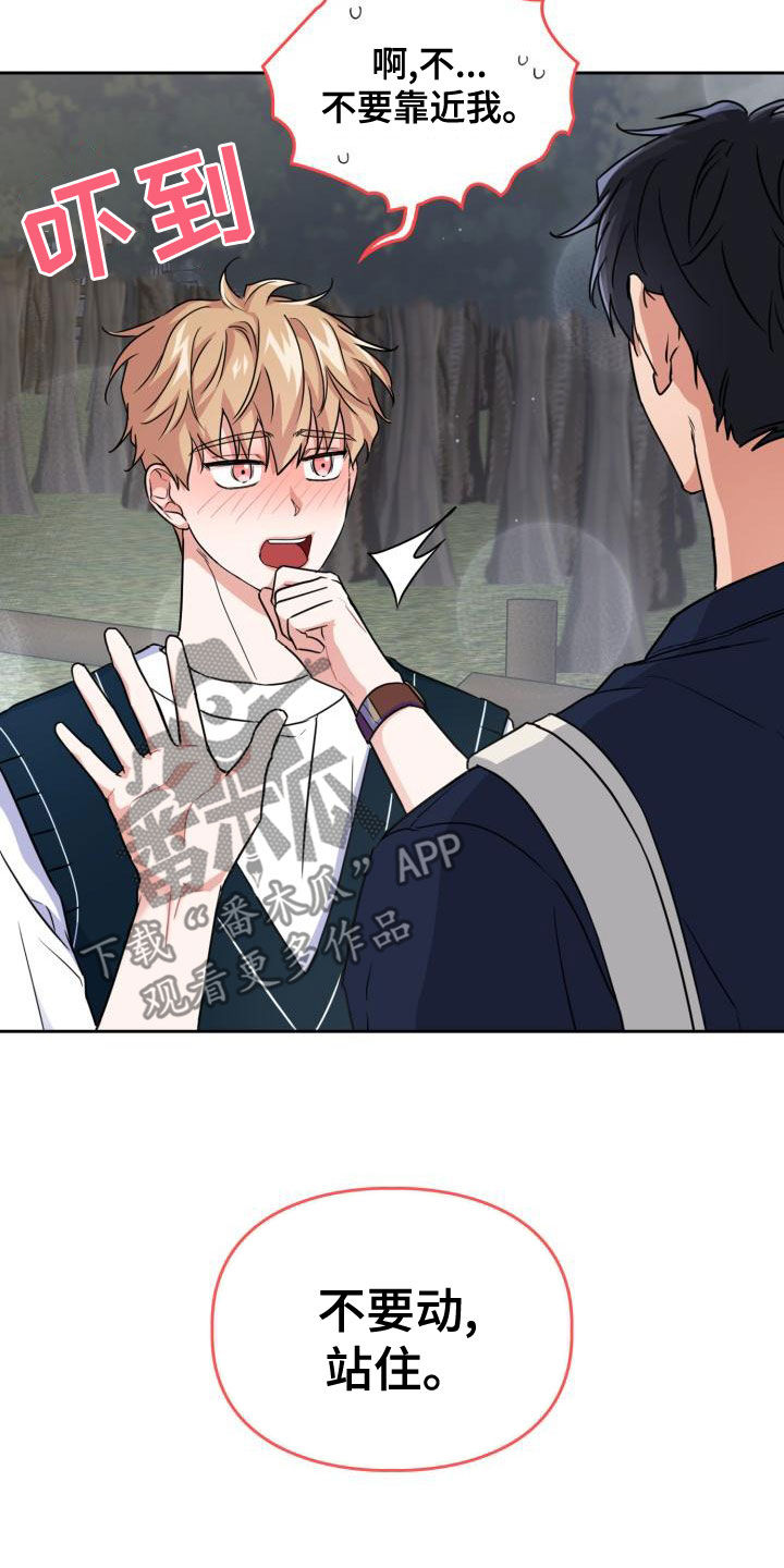 第58章：可以去你家吗3