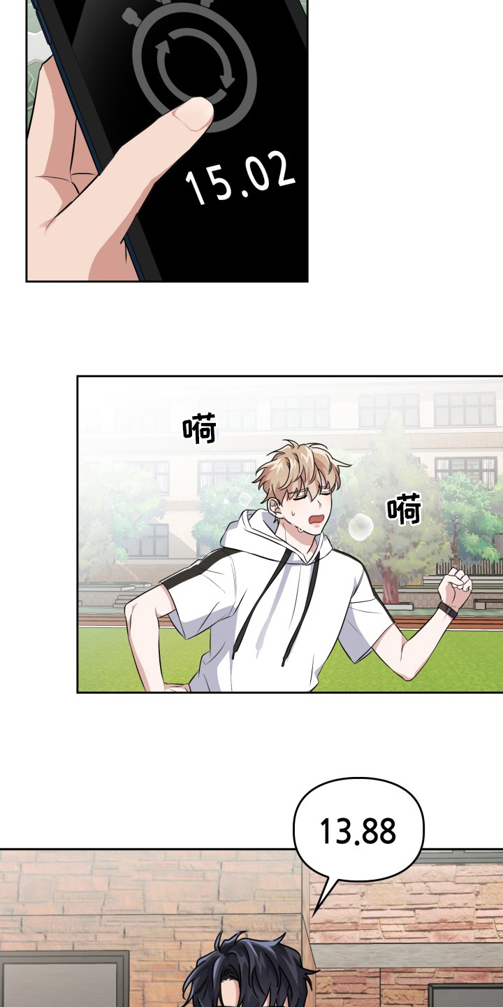 第40章：开始觉醒1