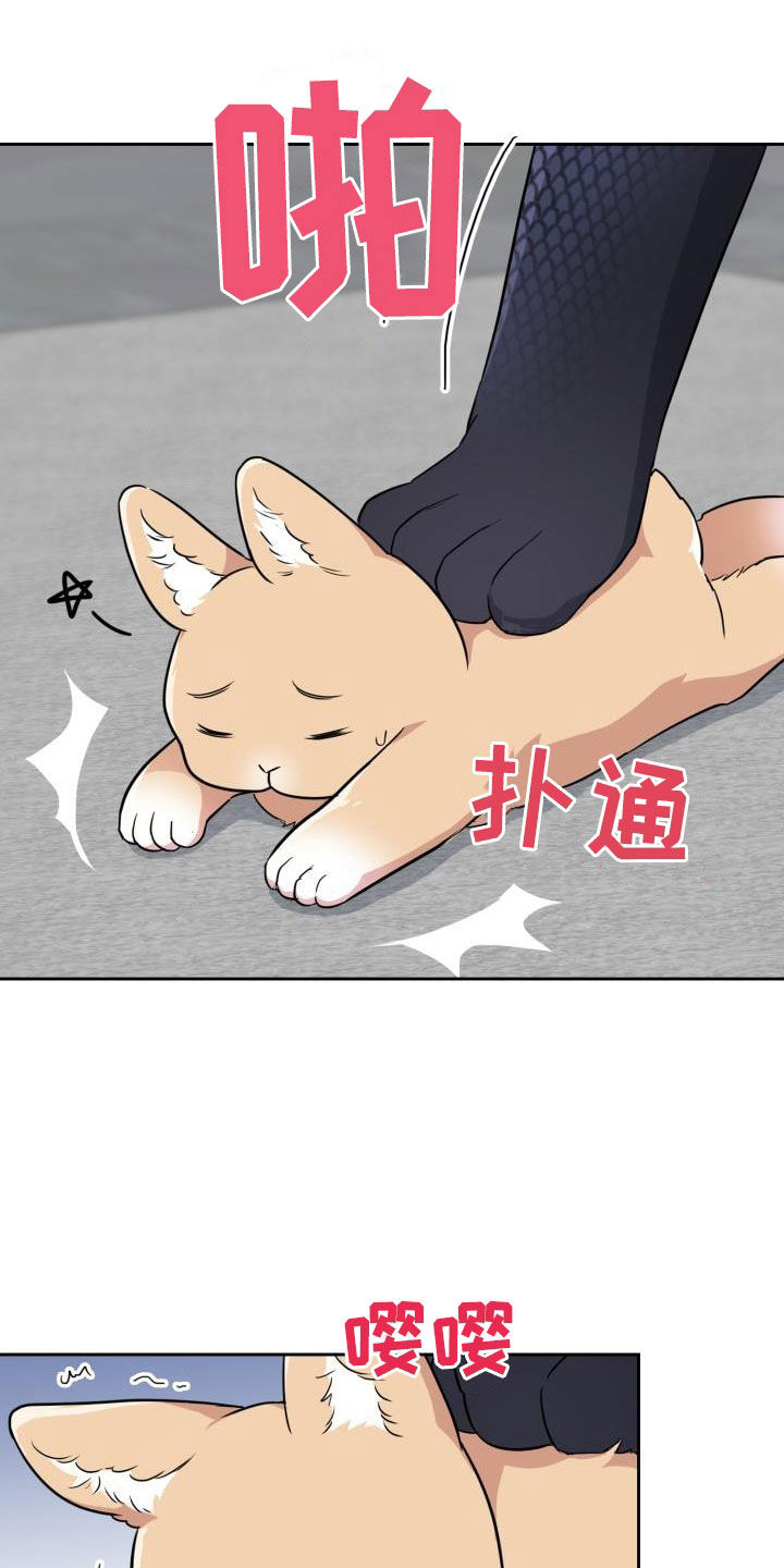 第123章：【第二季】没办法回家2