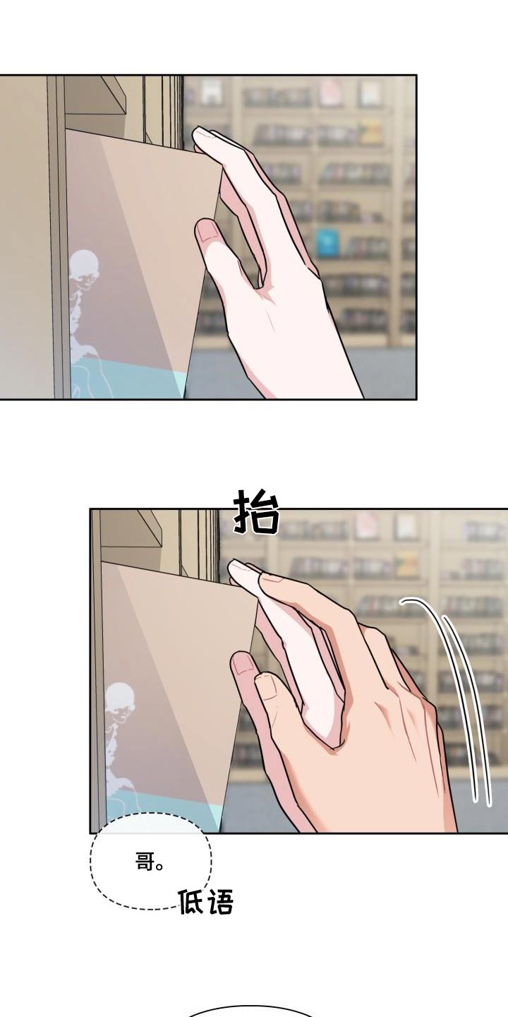 第90章：【第二季】吸引4