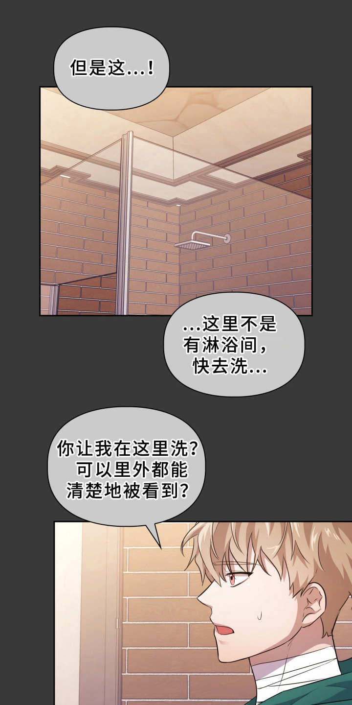 第15章：清洗干净0