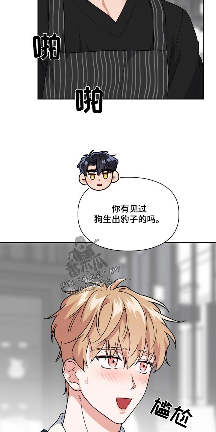 第89章：【第二季】结构2