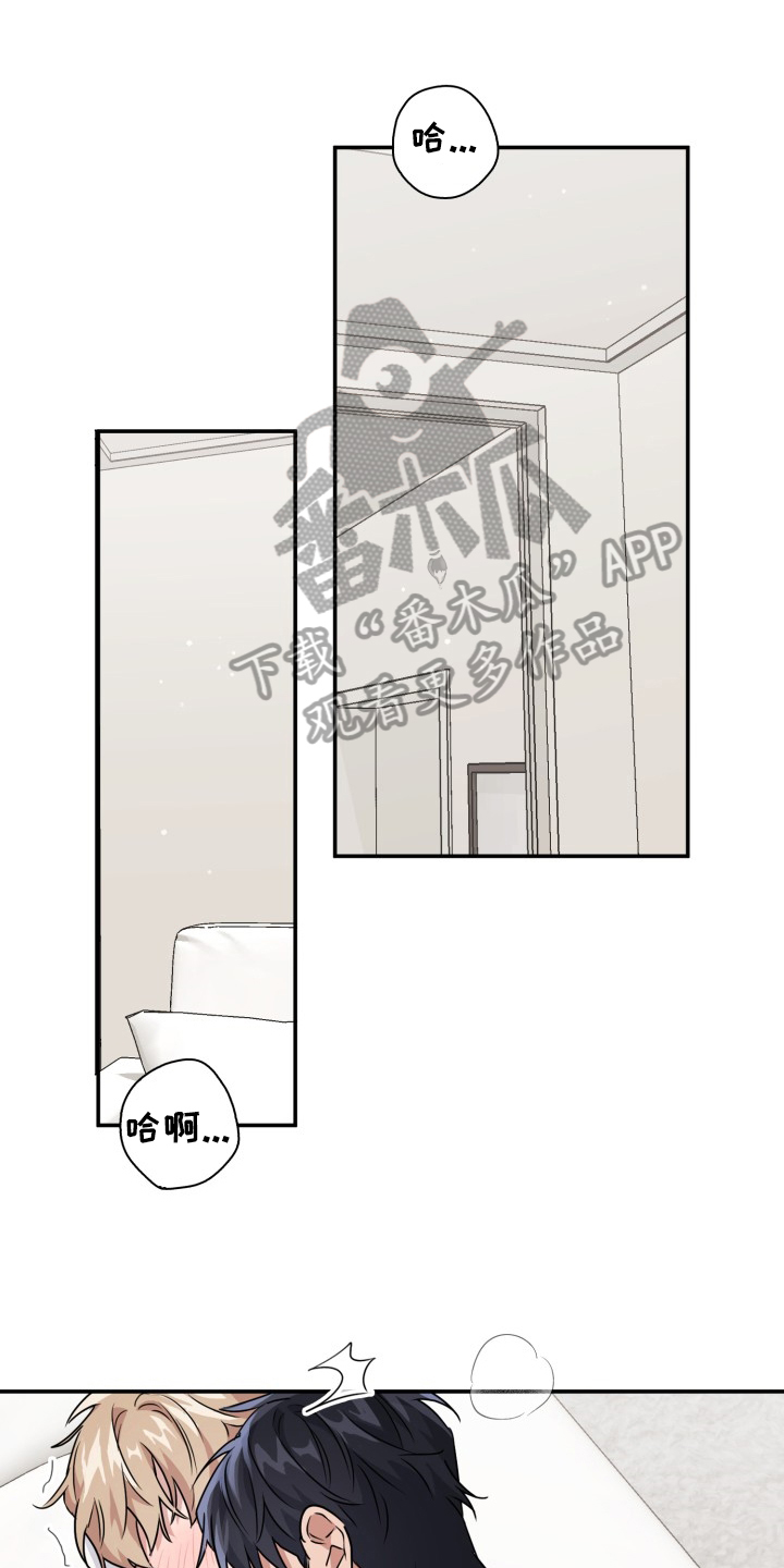 第47章：感觉奇怪0