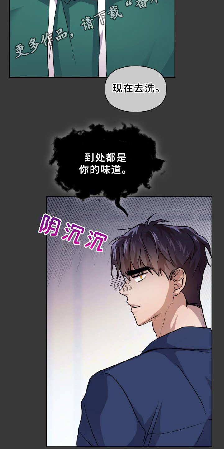 第15章：清洗干净4