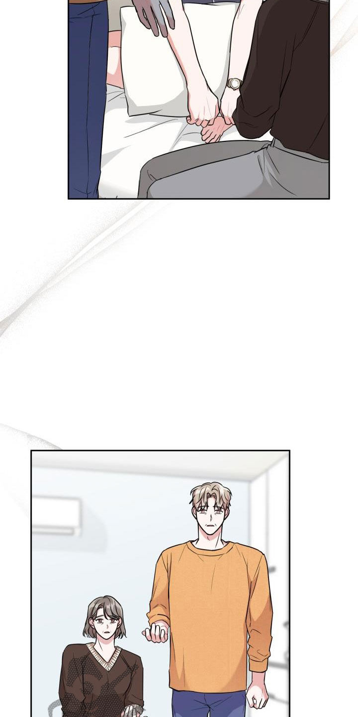 第101章：【第二季】算什么朋友4