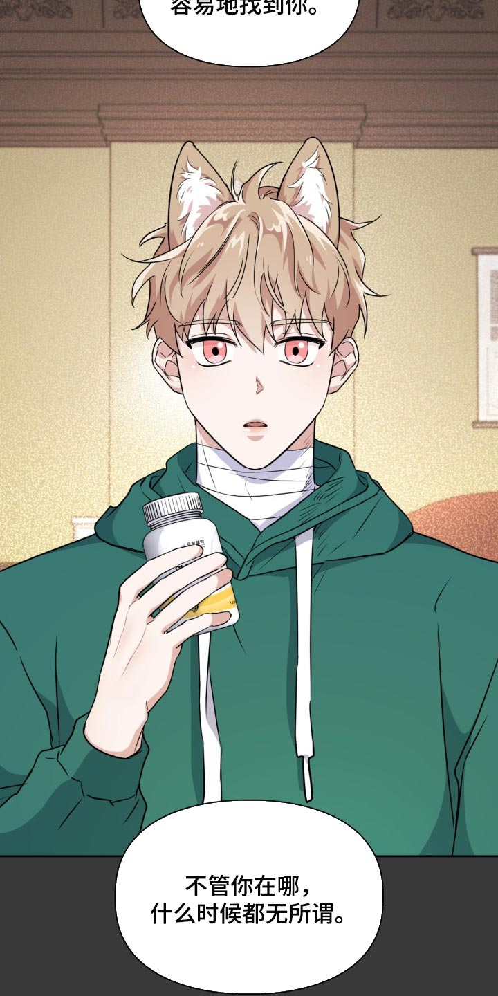 第30章：真是没意思4