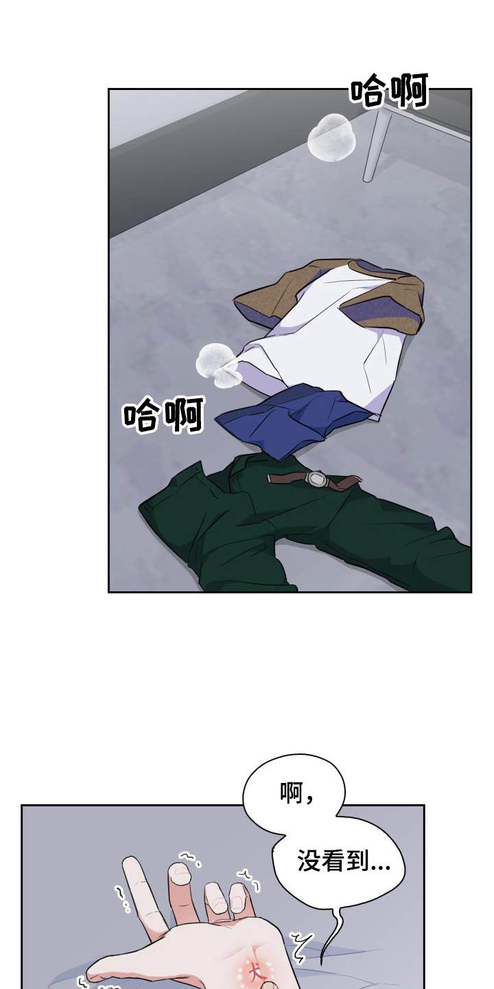 第114章：【第二季】不好惹0