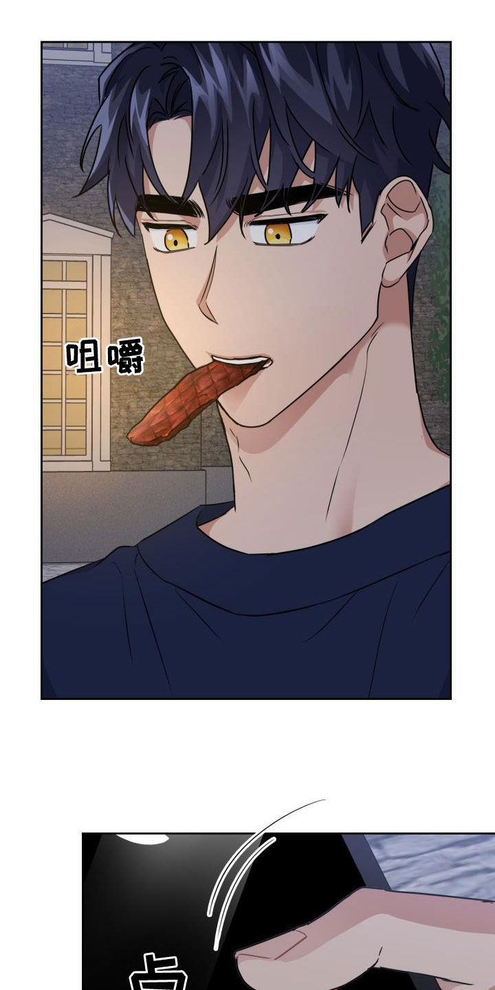 第52章：两种态度1