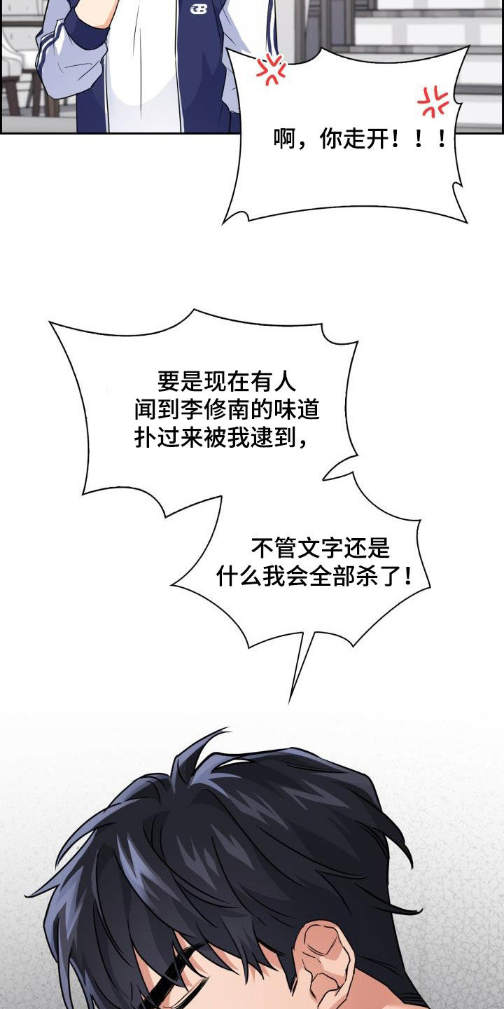 第66章：【第二季】很可怕3