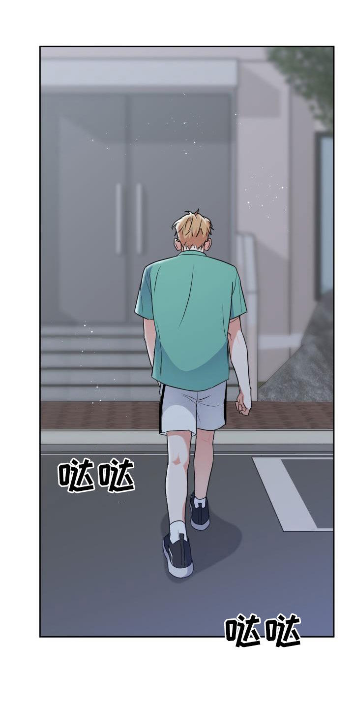 第99章：【第二季】让你走就走4