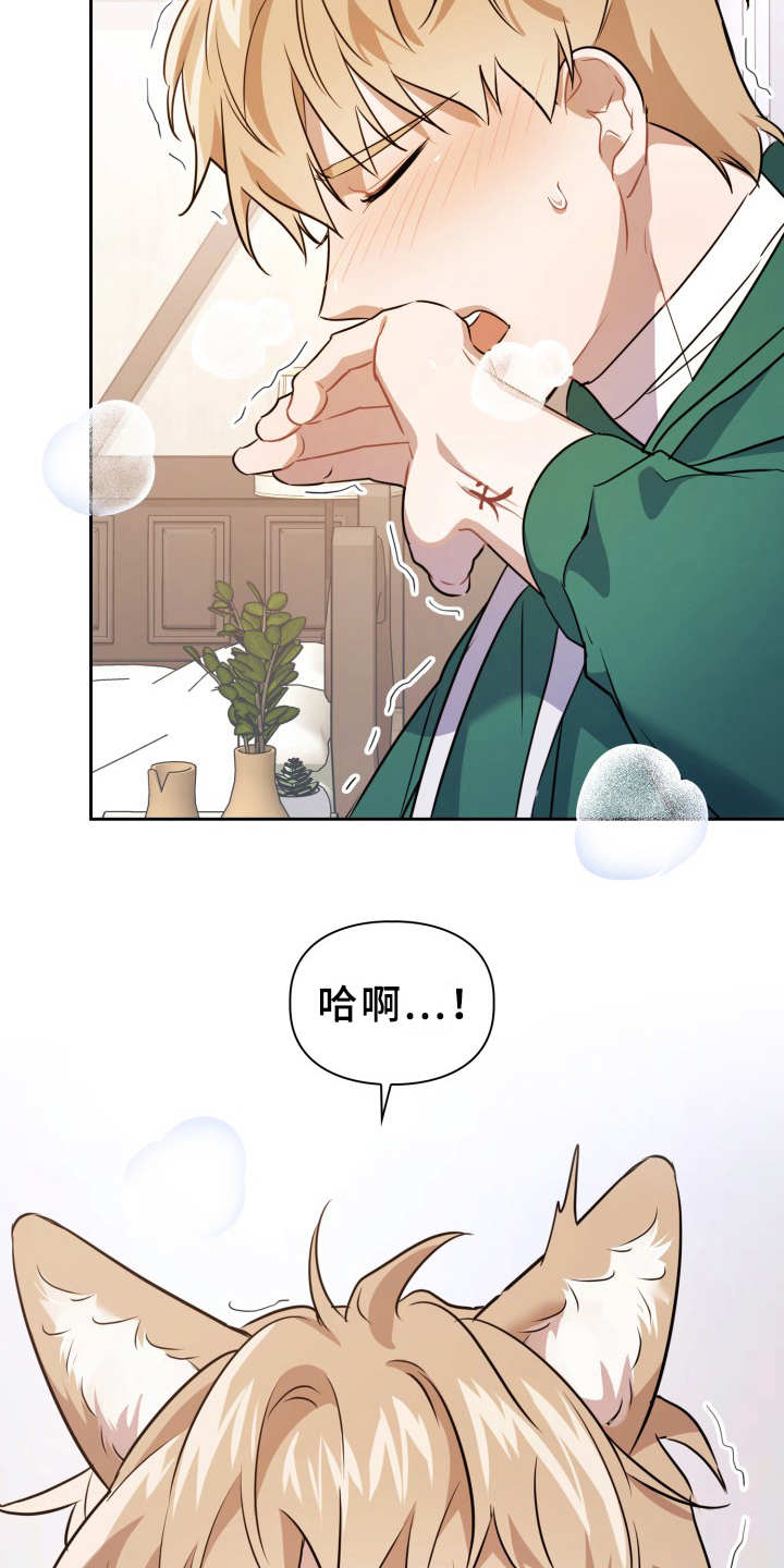 第14章：信息素2