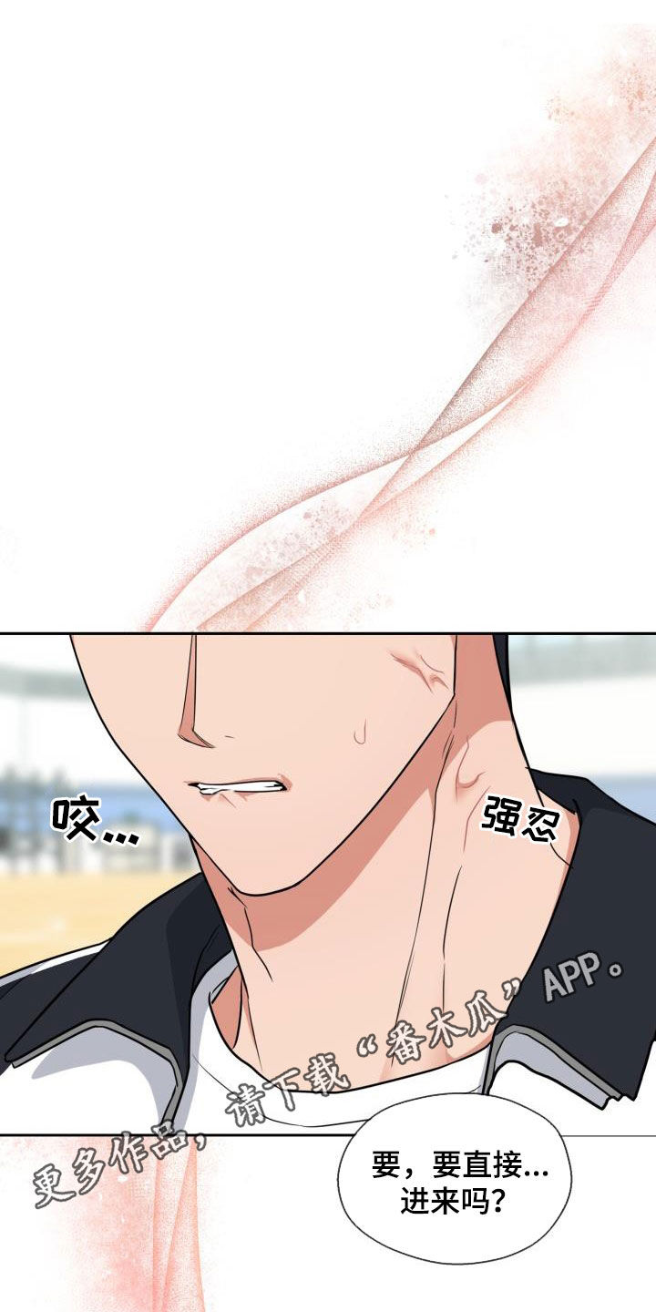 第97章：【第二季】不要期待0