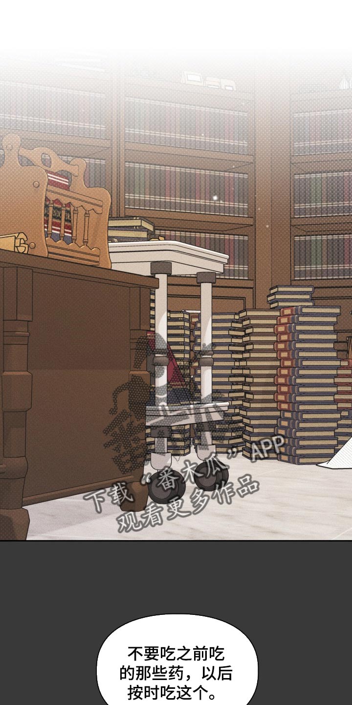 第30章：真是没意思0