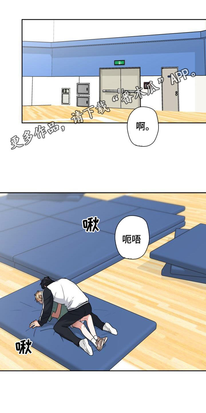 第95章：【第二季】感知觉0