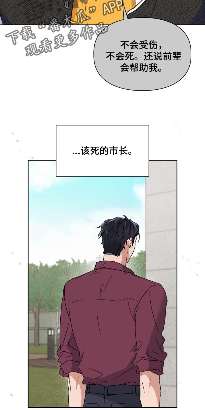 第32章：我会救你的1