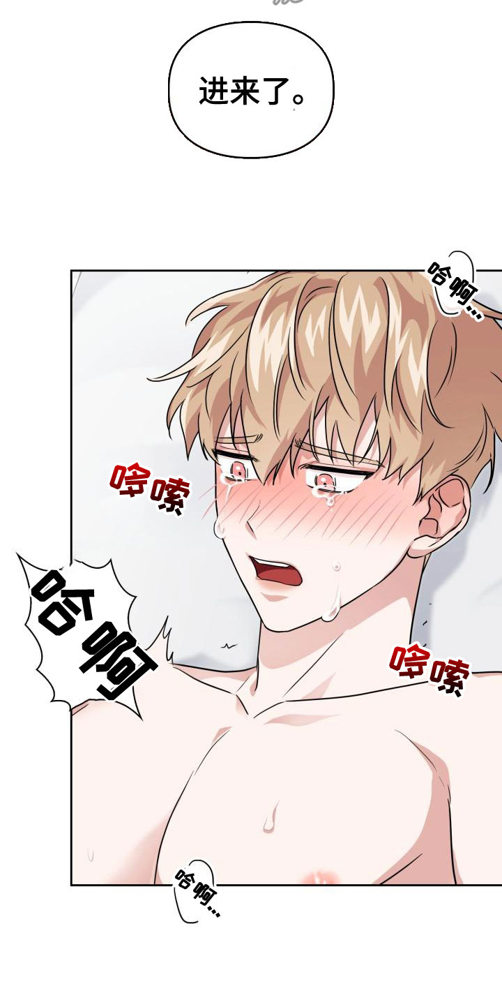 第61章：控制不住自己4