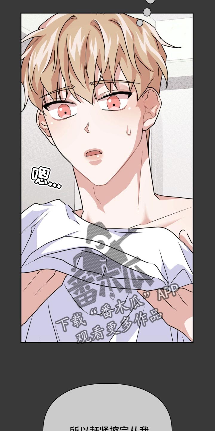 第23章：跟我来2