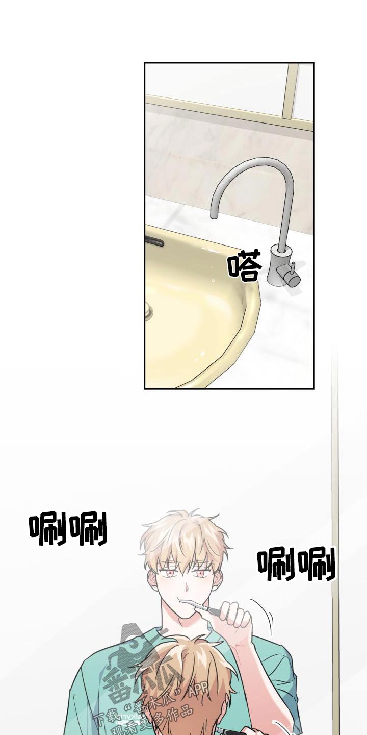 第92章：【第二季】你的实力0