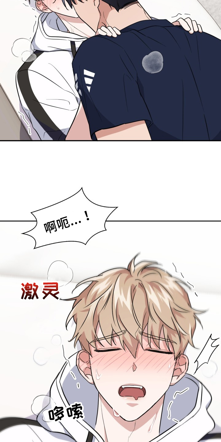 第47章：感觉奇怪1